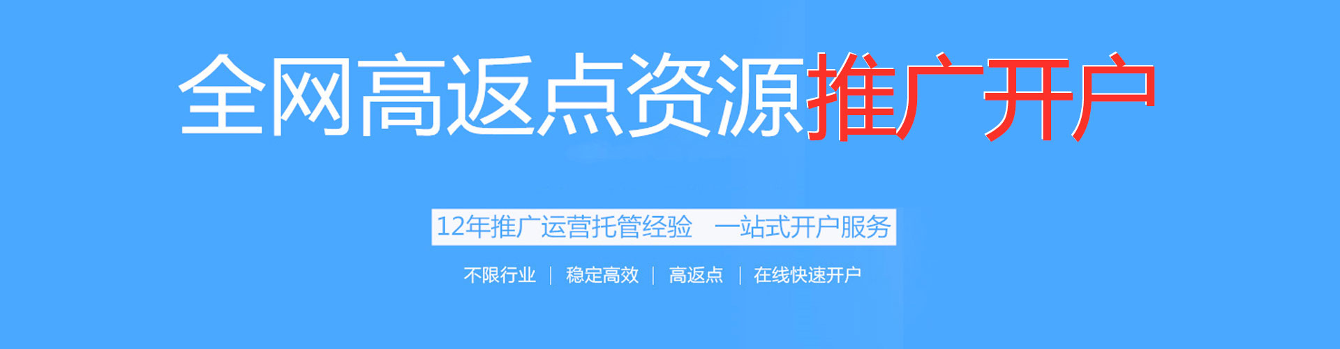 历城信息流怎么做